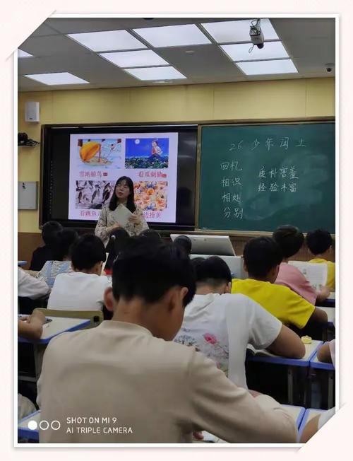 思路清晰，要点突出——李博士评小说教学中的形象感受与教学评价