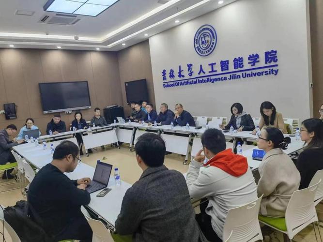 人工智能学院本科教育教学评估系列活动之高质量发展研讨会第二期 教育教学检测和评价活动