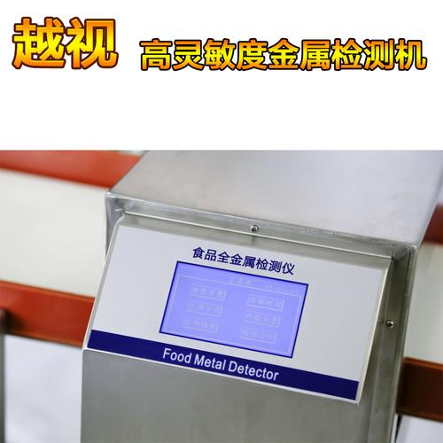 食安护航·教育赋能——牧原食品厂安检机与速冻食品金属检测仪特价活动暨教育教学检测和评价活动